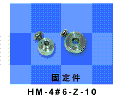 HM-4#6-Z-10 Fixing Sleeve set